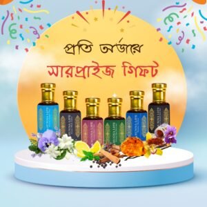 ছয় পিস প্রিমিয়াম আতর কম্বো